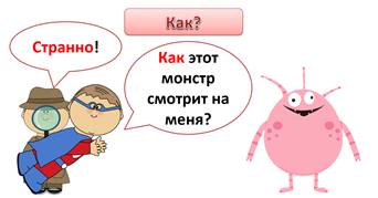 Что такое наречие видеоурок. Смотреть фото Что такое наречие видеоурок. Смотреть картинку Что такое наречие видеоурок. Картинка про Что такое наречие видеоурок. Фото Что такое наречие видеоурок
