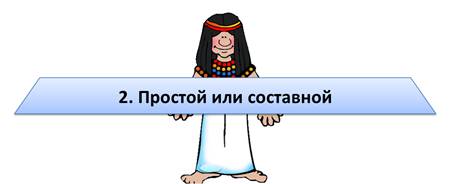 в какой последовательности ведется морфологический разбор предлога. image004. в какой последовательности ведется морфологический разбор предлога фото. в какой последовательности ведется морфологический разбор предлога-image004. картинка в какой последовательности ведется морфологический разбор предлога. картинка image004. Служебные части речи основательно изучаются в 7 классе. Главная сложность состоит в том, чтобы безошибочно узнавать предлоги, союзы и частицы. Их ведь так легко перепутать между собой!