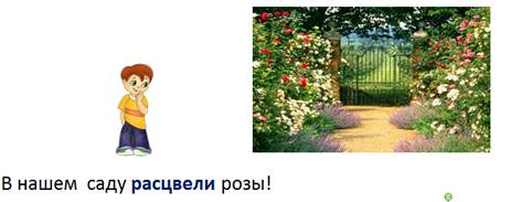 Что такое логическое ударение в русском языке. Смотреть фото Что такое логическое ударение в русском языке. Смотреть картинку Что такое логическое ударение в русском языке. Картинка про Что такое логическое ударение в русском языке. Фото Что такое логическое ударение в русском языке