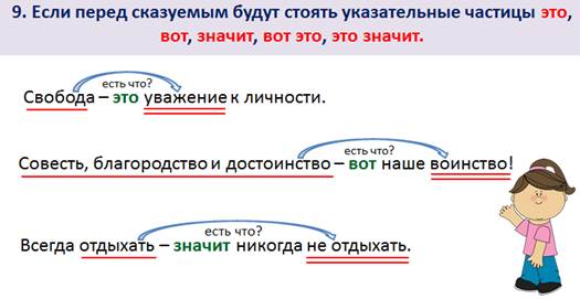 Приложение отделяется с помощью тире так как стоит в конце предложения