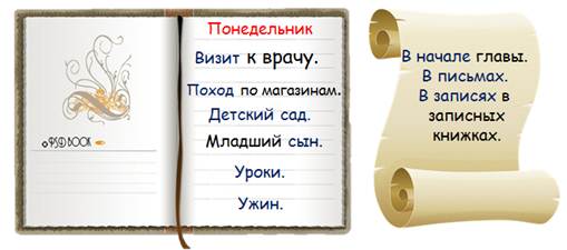 Как определить что предложение назывное. Смотреть фото Как определить что предложение назывное. Смотреть картинку Как определить что предложение назывное. Картинка про Как определить что предложение назывное. Фото Как определить что предложение назывное