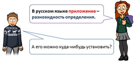 обособленное приложение как подчеркивается. image004. обособленное приложение как подчеркивается фото. обособленное приложение как подчеркивается-image004. картинка обособленное приложение как подчеркивается. картинка image004.