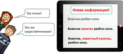 обособленное приложение как подчеркивается. image006. обособленное приложение как подчеркивается фото. обособленное приложение как подчеркивается-image006. картинка обособленное приложение как подчеркивается. картинка image006.