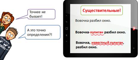обособленное приложение как подчеркивается. image007. обособленное приложение как подчеркивается фото. обособленное приложение как подчеркивается-image007. картинка обособленное приложение как подчеркивается. картинка image007.