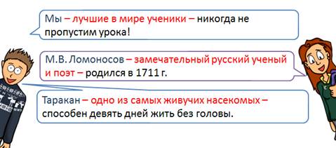 Приложение есть в предложении пишу это как читатель