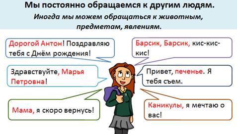 Всем по эшелонам раздалась команда отправляемся через пять минут схема и знаки препинания