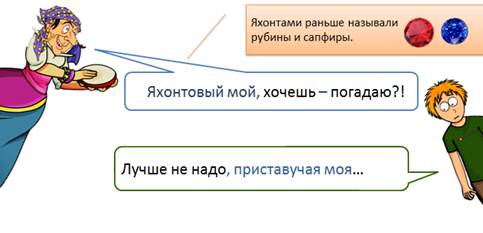 Приложение есть в предложении пишу это как читатель