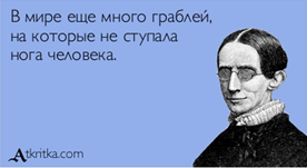 какое место по отношению к главному предложению в сложноподчиненном предложении могут занимать