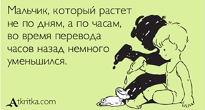 какое место по отношению к главному предложению в сложноподчиненном предложении могут занимать