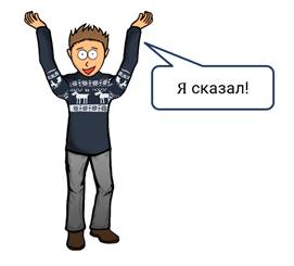 Что такое сложноподчиненное предложение с придаточным изъяснительным. Смотреть фото Что такое сложноподчиненное предложение с придаточным изъяснительным. Смотреть картинку Что такое сложноподчиненное предложение с придаточным изъяснительным. Картинка про Что такое сложноподчиненное предложение с придаточным изъяснительным. Фото Что такое сложноподчиненное предложение с придаточным изъяснительным