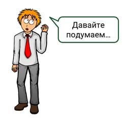 Что такое сложноподчиненное предложение с придаточным изъяснительным. Смотреть фото Что такое сложноподчиненное предложение с придаточным изъяснительным. Смотреть картинку Что такое сложноподчиненное предложение с придаточным изъяснительным. Картинка про Что такое сложноподчиненное предложение с придаточным изъяснительным. Фото Что такое сложноподчиненное предложение с придаточным изъяснительным
