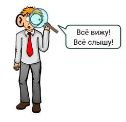 Что такое сложноподчиненное предложение с придаточным изъяснительным. Смотреть фото Что такое сложноподчиненное предложение с придаточным изъяснительным. Смотреть картинку Что такое сложноподчиненное предложение с придаточным изъяснительным. Картинка про Что такое сложноподчиненное предложение с придаточным изъяснительным. Фото Что такое сложноподчиненное предложение с придаточным изъяснительным