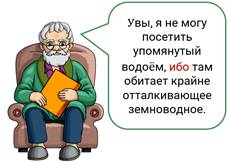 Что такое следствие и причина в русском языке. Смотреть фото Что такое следствие и причина в русском языке. Смотреть картинку Что такое следствие и причина в русском языке. Картинка про Что такое следствие и причина в русском языке. Фото Что такое следствие и причина в русском языке