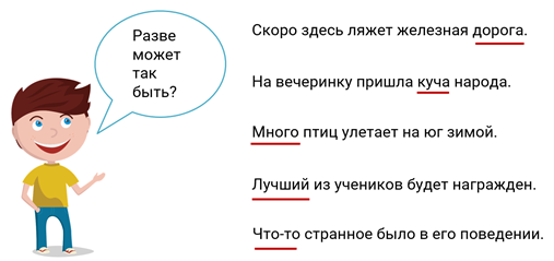 Со словом дорога. Предложение со словом дорога. Предложение со словами железная дорога. Придумать предложение со словом дорога. Предложение со словом железная дорога.