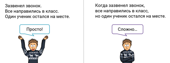 Что такое сложное предложение видео. Смотреть фото Что такое сложное предложение видео. Смотреть картинку Что такое сложное предложение видео. Картинка про Что такое сложное предложение видео. Фото Что такое сложное предложение видео