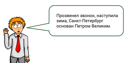 Что такое сложное предложение видео. Смотреть фото Что такое сложное предложение видео. Смотреть картинку Что такое сложное предложение видео. Картинка про Что такое сложное предложение видео. Фото Что такое сложное предложение видео