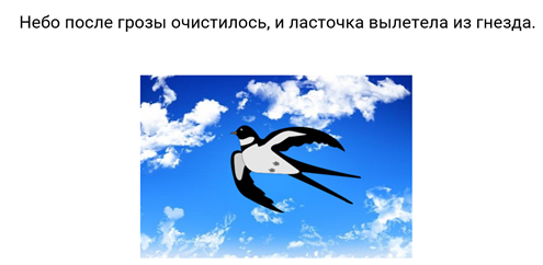 Что такое сложное предложение видео. Смотреть фото Что такое сложное предложение видео. Смотреть картинку Что такое сложное предложение видео. Картинка про Что такое сложное предложение видео. Фото Что такое сложное предложение видео