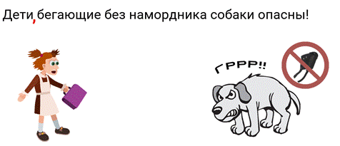 Чем отличаются выделяющие и отделяющие знаки препинания. Смотреть фото Чем отличаются выделяющие и отделяющие знаки препинания. Смотреть картинку Чем отличаются выделяющие и отделяющие знаки препинания. Картинка про Чем отличаются выделяющие и отделяющие знаки препинания. Фото Чем отличаются выделяющие и отделяющие знаки препинания