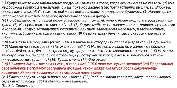 В предложение 4 7 представлено рассуждение