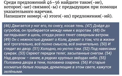 какие средства используются для связи предложений. Смотреть фото какие средства используются для связи предложений. Смотреть картинку какие средства используются для связи предложений. Картинка про какие средства используются для связи предложений. Фото какие средства используются для связи предложений