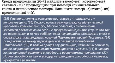 какие средства используются для связи предложений. Смотреть фото какие средства используются для связи предложений. Смотреть картинку какие средства используются для связи предложений. Картинка про какие средства используются для связи предложений. Фото какие средства используются для связи предложений
