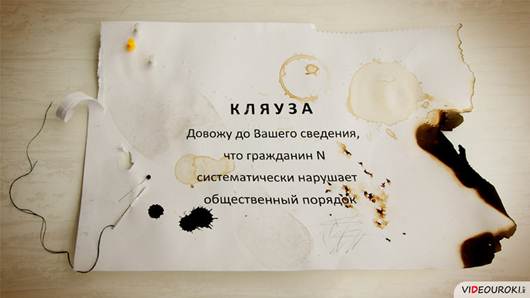 Что такое пословица и поговорка определение 7 класс. Смотреть фото Что такое пословица и поговорка определение 7 класс. Смотреть картинку Что такое пословица и поговорка определение 7 класс. Картинка про Что такое пословица и поговорка определение 7 класс. Фото Что такое пословица и поговорка определение 7 класс