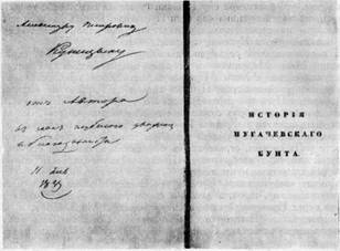 пушкин капитанская дочка история создания. Смотреть фото пушкин капитанская дочка история создания. Смотреть картинку пушкин капитанская дочка история создания. Картинка про пушкин капитанская дочка история создания. Фото пушкин капитанская дочка история создания