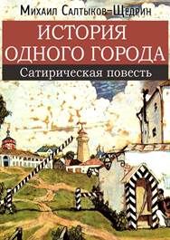 видеоурок по истории одного города салтыкова. image003. видеоурок по истории одного города салтыкова фото. видеоурок по истории одного города салтыкова-image003. картинка видеоурок по истории одного города салтыкова. картинка image003. Ищем педагогов в команду «Инфоурок»