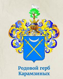 к какому литературному направлению относится творчество карамзина. Смотреть фото к какому литературному направлению относится творчество карамзина. Смотреть картинку к какому литературному направлению относится творчество карамзина. Картинка про к какому литературному направлению относится творчество карамзина. Фото к какому литературному направлению относится творчество карамзина