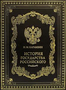 к какому литературному направлению относится творчество карамзина. Смотреть фото к какому литературному направлению относится творчество карамзина. Смотреть картинку к какому литературному направлению относится творчество карамзина. Картинка про к какому литературному направлению относится творчество карамзина. Фото к какому литературному направлению относится творчество карамзина