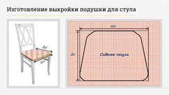 Что такое раскрой изделия. Смотреть фото Что такое раскрой изделия. Смотреть картинку Что такое раскрой изделия. Картинка про Что такое раскрой изделия. Фото Что такое раскрой изделия