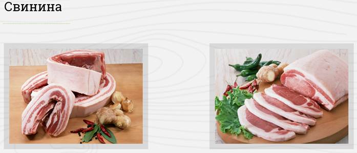 сообщение на тему мясо. image003. сообщение на тему мясо фото. сообщение на тему мясо-image003. картинка сообщение на тему мясо. картинка image003. А чтобы блюдо действительно радовало как глаз, так и желудок необходимо грамотно подходить не только к выбору мяса, но и к его готовке. Как говорится: «Не любите мясо? Вы просто не умеете его готовить.»