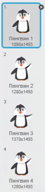 Что такое смена костюма персонажа. Смотреть фото Что такое смена костюма персонажа. Смотреть картинку Что такое смена костюма персонажа. Картинка про Что такое смена костюма персонажа. Фото Что такое смена костюма персонажа
