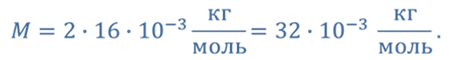 Как узнать вес молекулы. Смотреть фото Как узнать вес молекулы. Смотреть картинку Как узнать вес молекулы. Картинка про Как узнать вес молекулы. Фото Как узнать вес молекулы