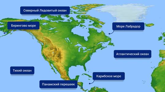 Пролив отделяющий северную америку от евразии называется