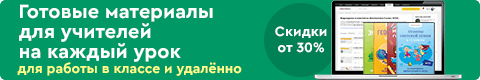 нажмите, чтобы узнать подробности