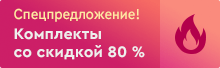 Что такое обж видеоурок. Смотреть фото Что такое обж видеоурок. Смотреть картинку Что такое обж видеоурок. Картинка про Что такое обж видеоурок. Фото Что такое обж видеоурок