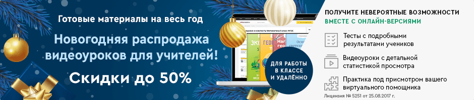 Что такое обж видеоурок. Смотреть фото Что такое обж видеоурок. Смотреть картинку Что такое обж видеоурок. Картинка про Что такое обж видеоурок. Фото Что такое обж видеоурок