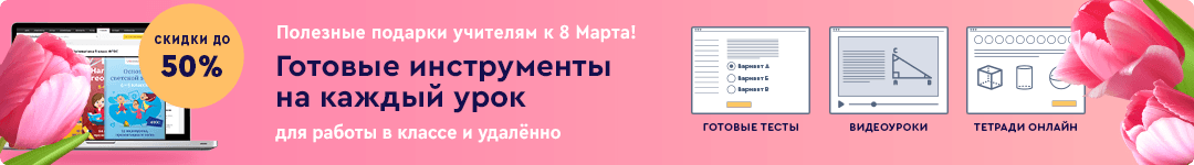 Нажмите, чтобы узнать подробности