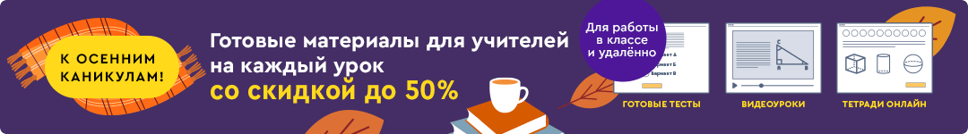 Нажмите, чтобы узнать подробности