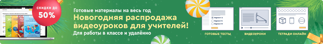Нажмите, чтобы узнать подробности