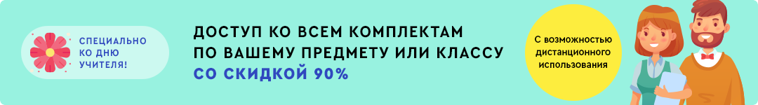 Нажмите, чтобы узнать подробности