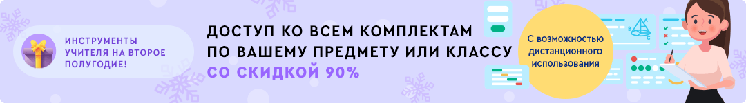 Нажмите, чтобы узнать подробности