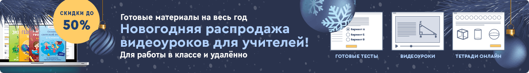 Нажмите, чтобы узнать подробности