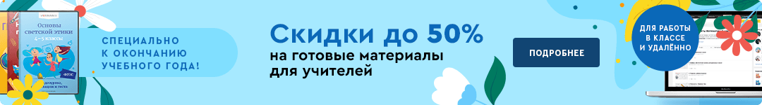 Нажмите, чтобы узнать подробности