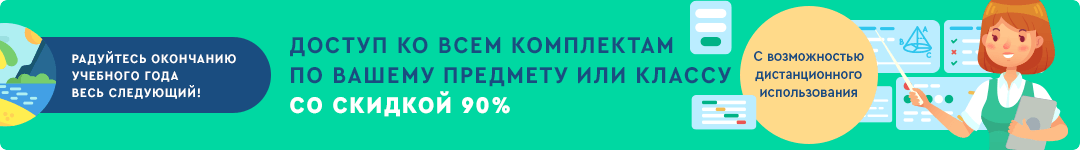 Нажмите, чтобы узнать подробности