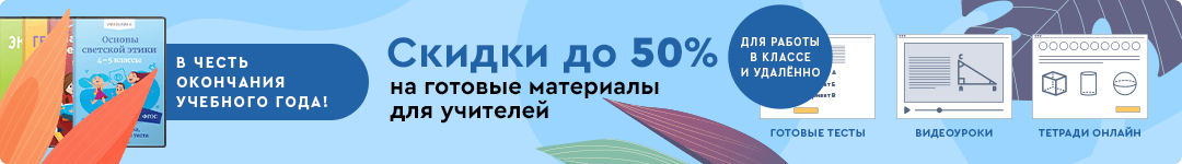 Нажмите, чтобы узнать подробности