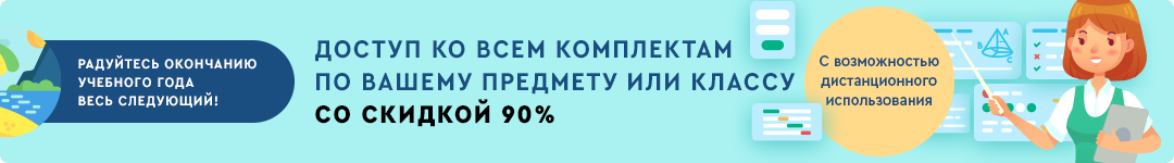 Нажмите, чтобы узнать подробности