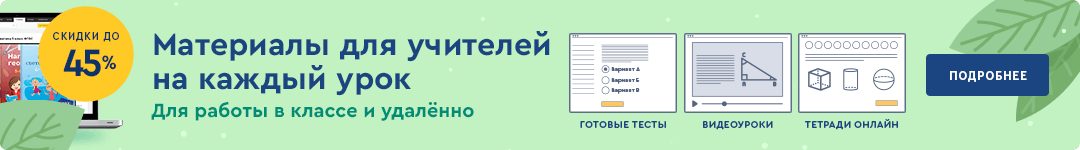 Нажмите, чтобы узнать подробности