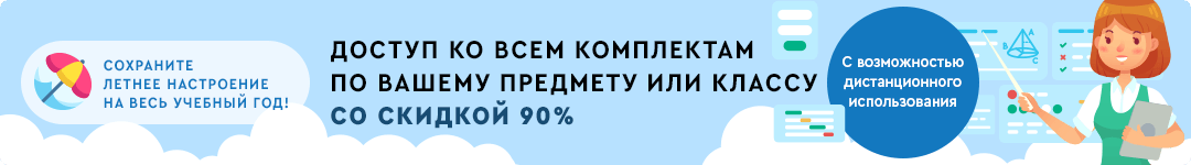 Нажмите, чтобы узнать подробности